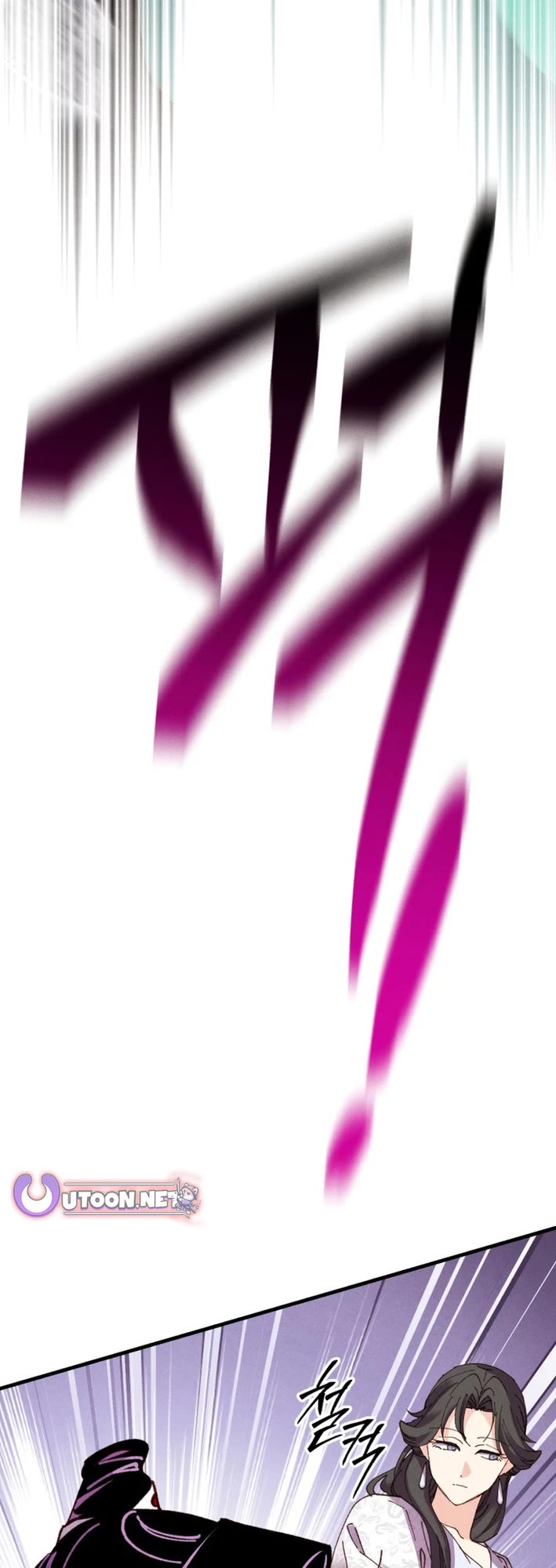 Lightning Degree chapter 214 page 50