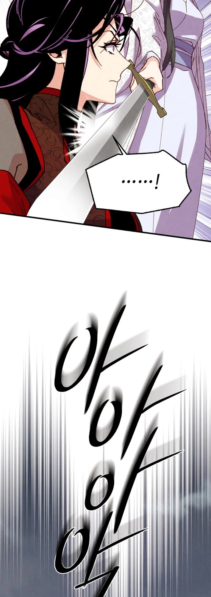 Lightning Degree chapter 214 page 51