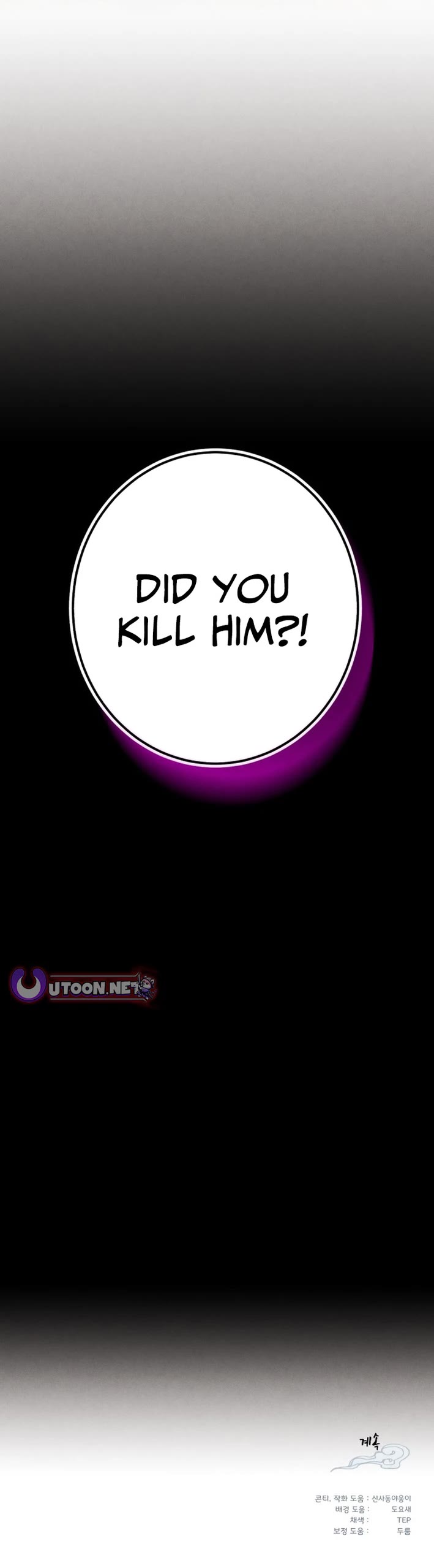 Lightning Degree chapter 214 page 53