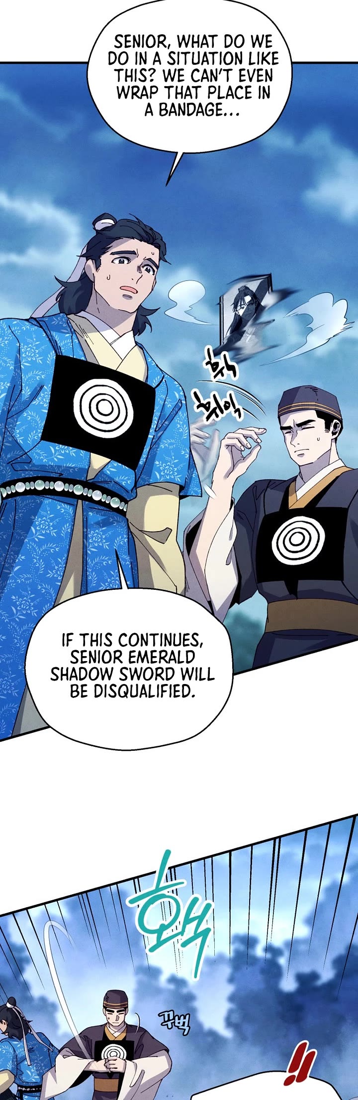 Lightning Degree chapter 215 page 14