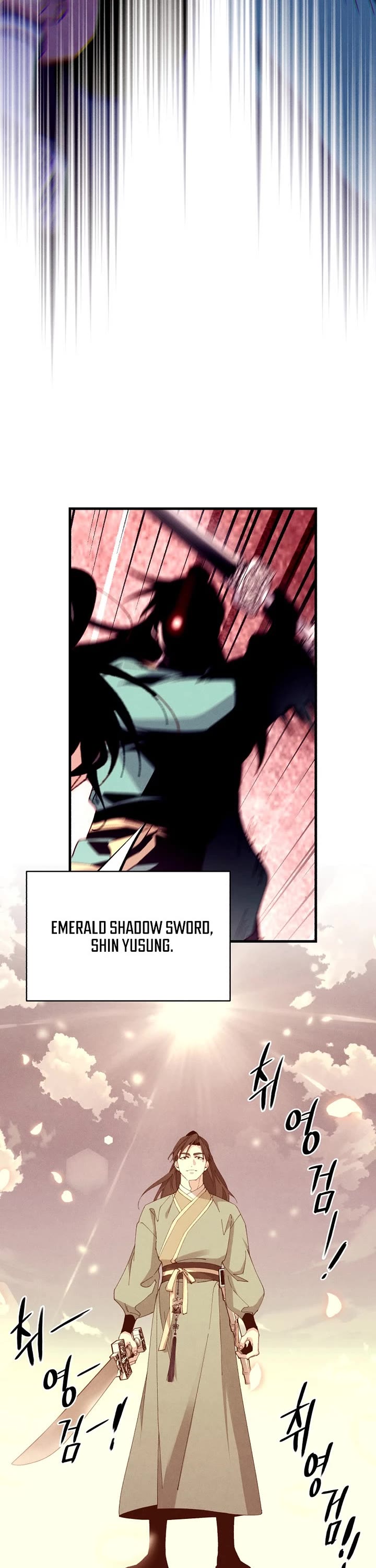 Lightning Degree chapter 215 page 2