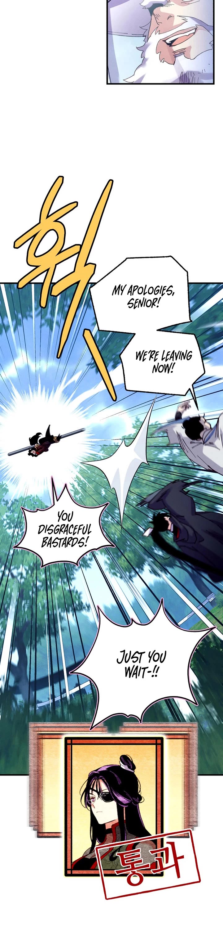 Lightning Degree chapter 215 page 32