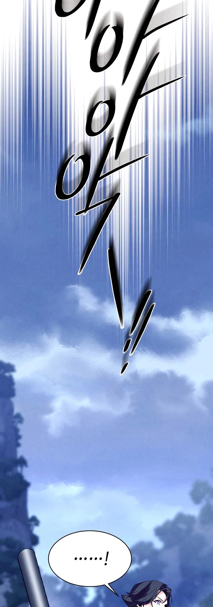 Lightning Degree chapter 215 page 9