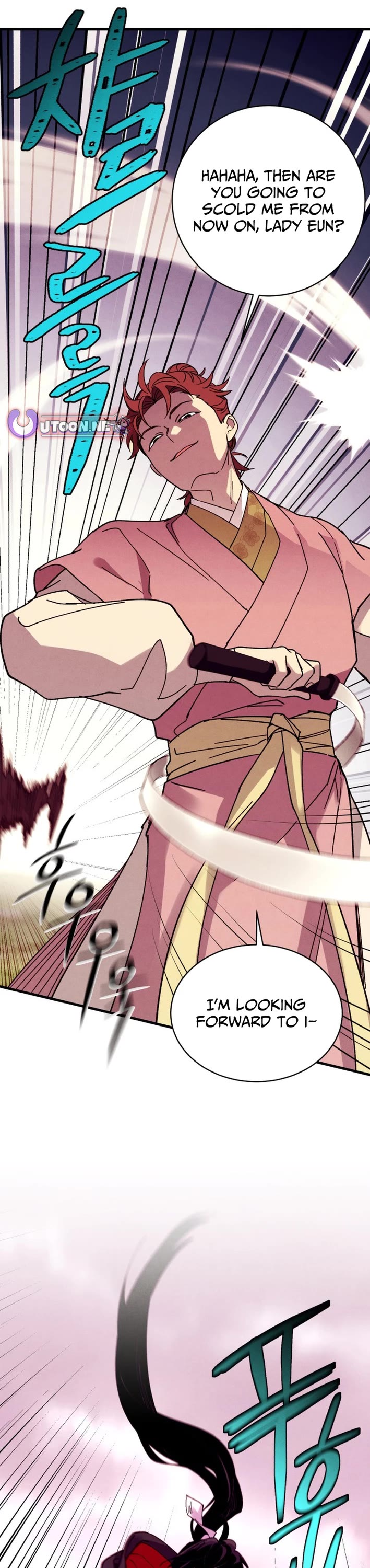 Lightning Degree chapter 216 page 1