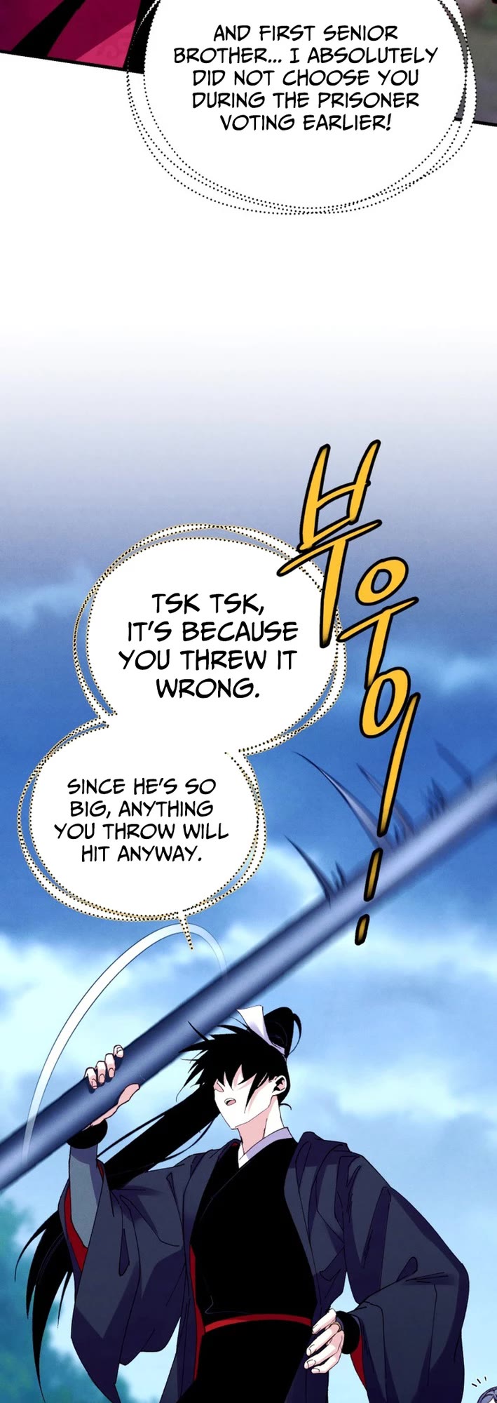 Lightning Degree chapter 216 page 14