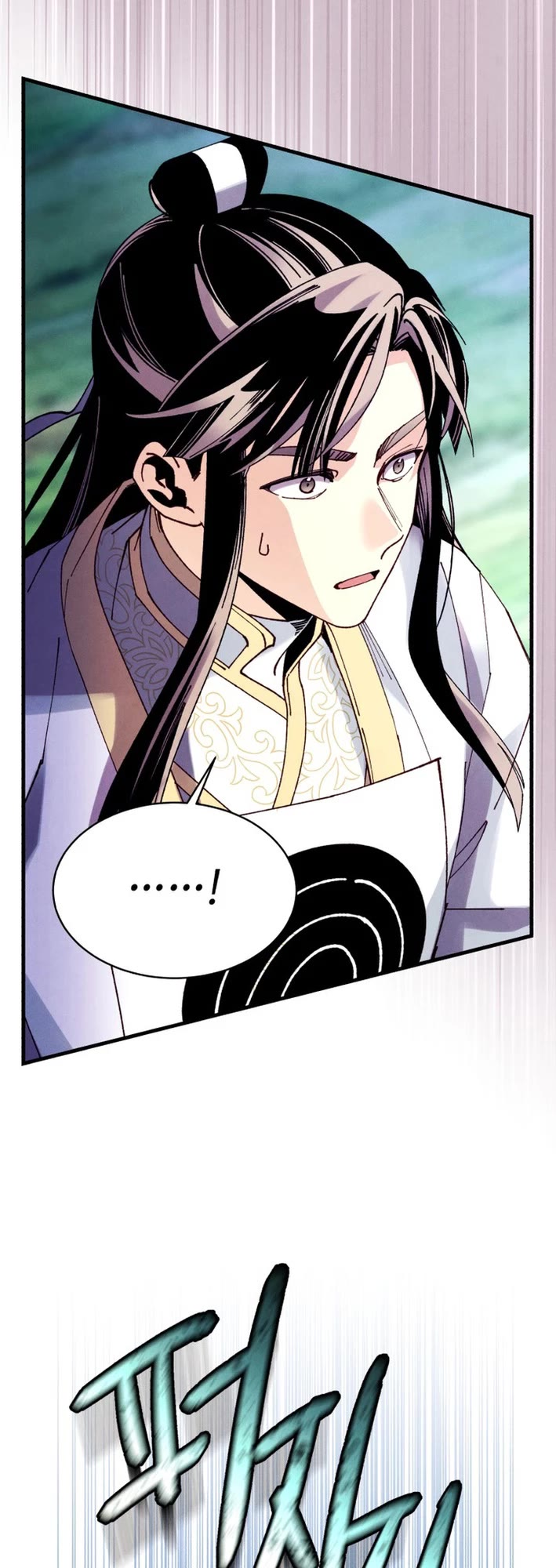 Lightning Degree chapter 216 page 18