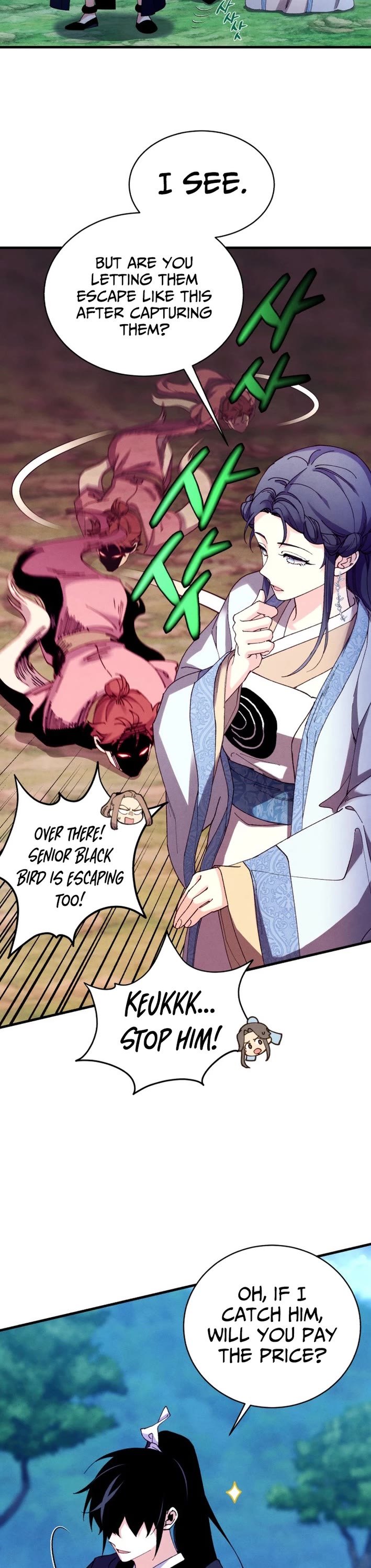 Lightning Degree chapter 216 page 28