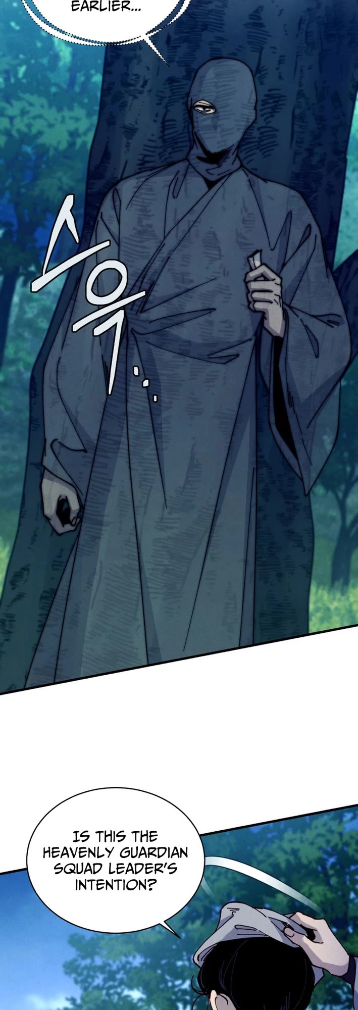 Lightning Degree chapter 216 page 43