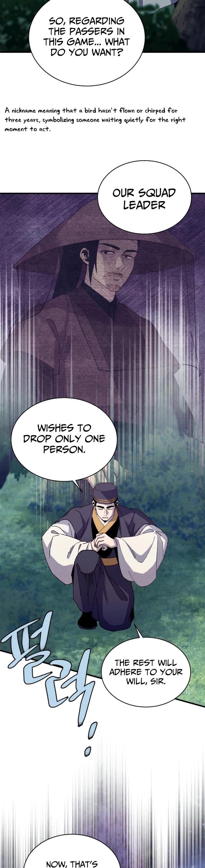 Lightning Degree chapter 216 page 45