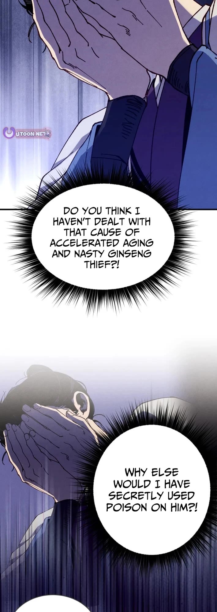 Lightning Degree chapter 217 page 15