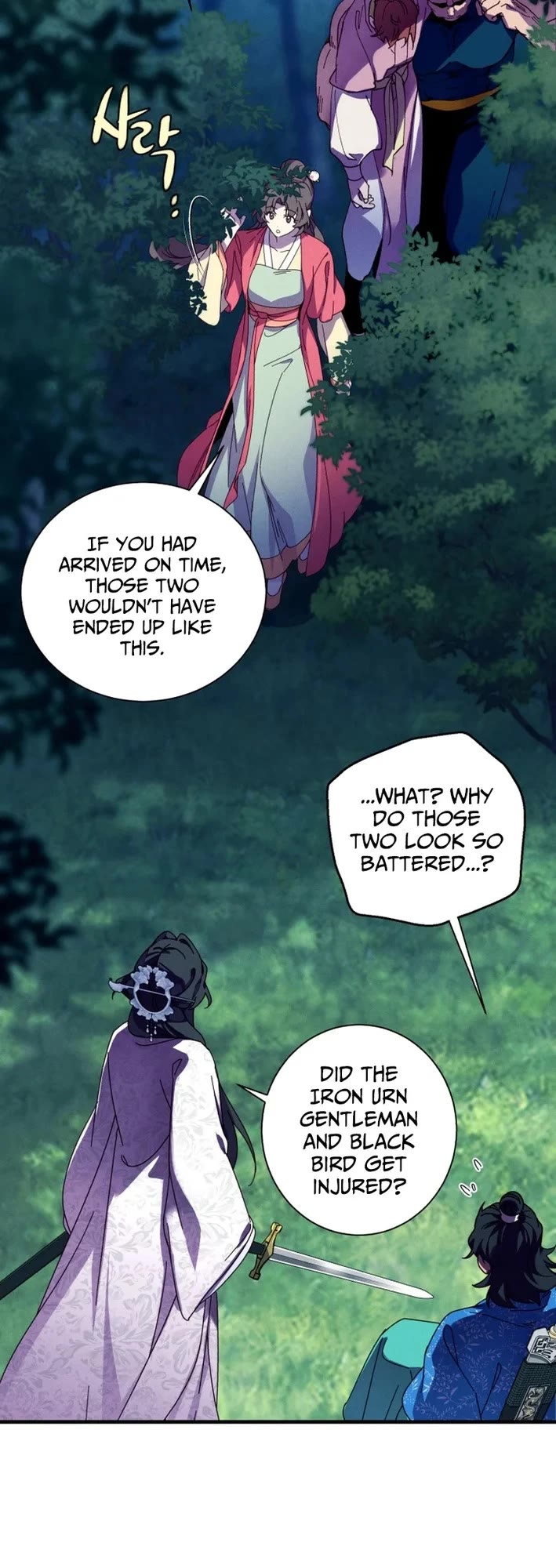 Lightning Degree chapter 217 page 42
