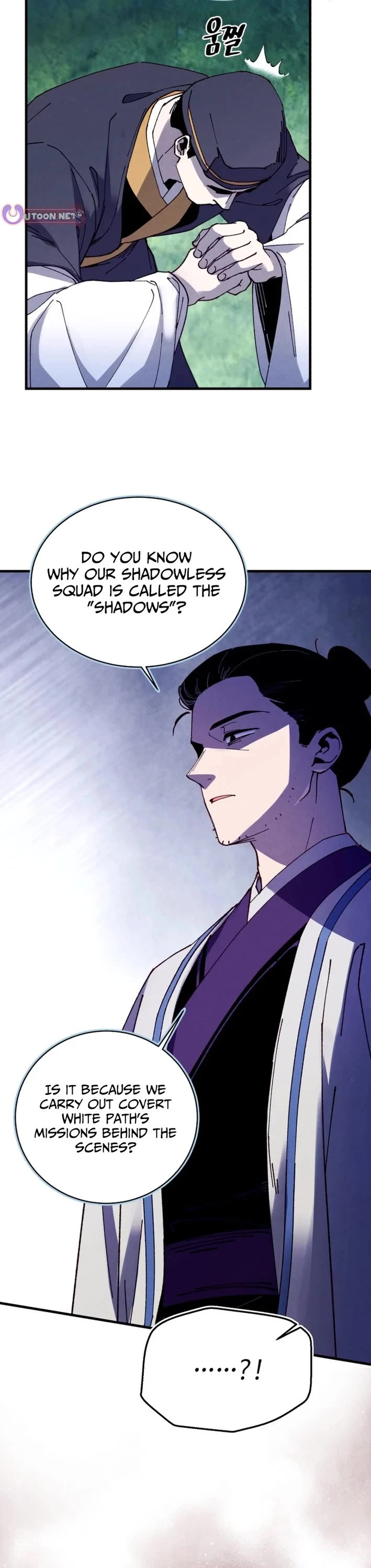Lightning Degree chapter 217 page 5