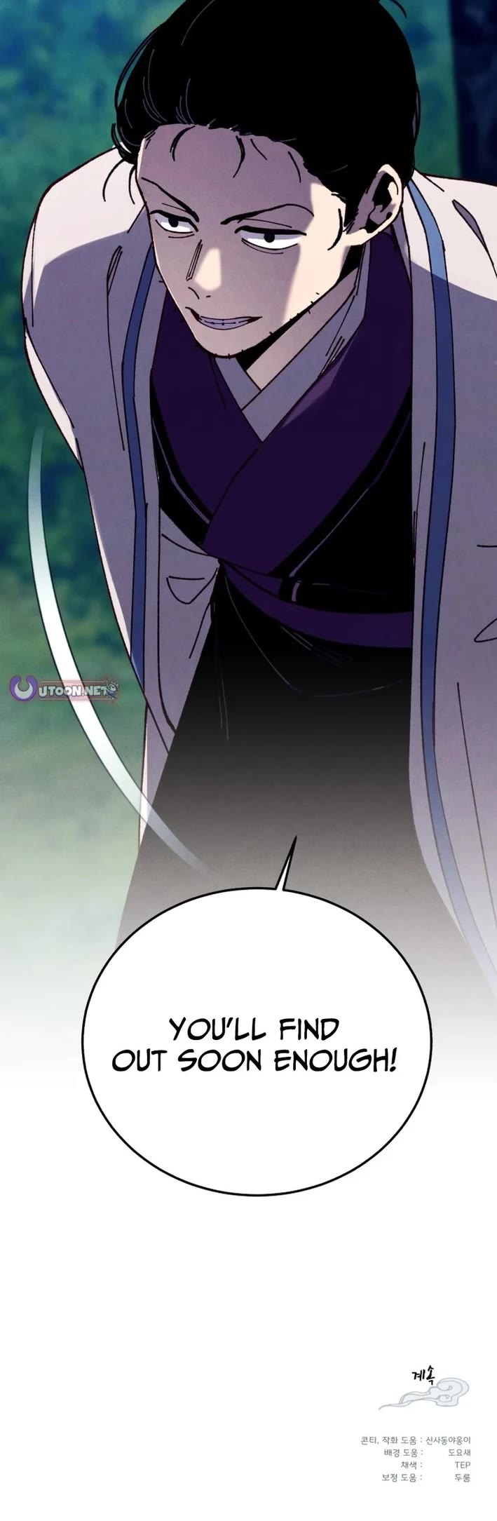 Lightning Degree chapter 217 page 51