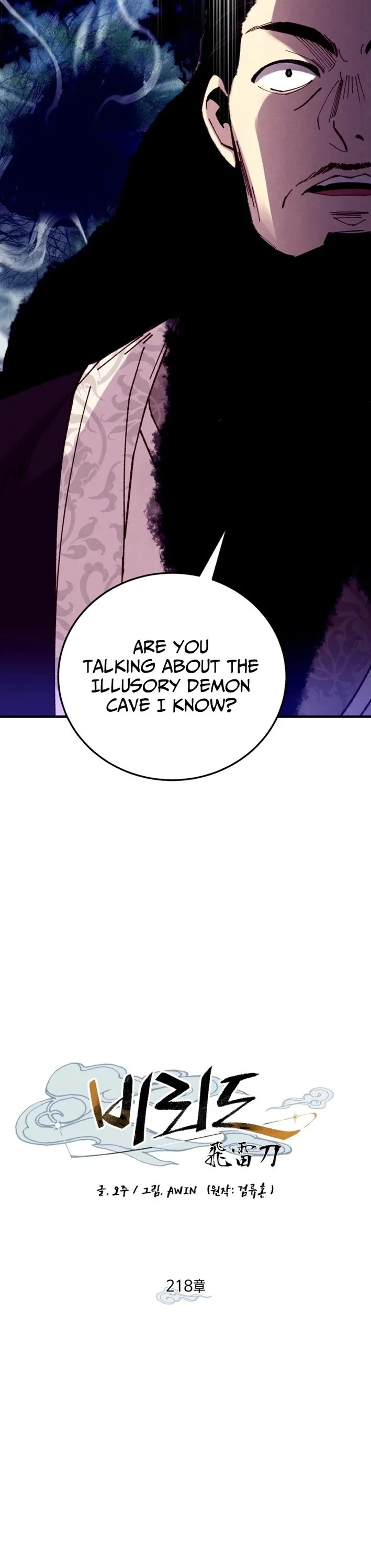 Lightning Degree chapter 218 page 13