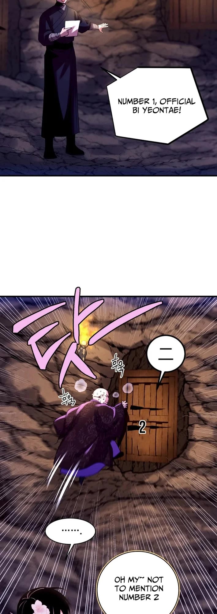 Lightning Degree chapter 219 page 6