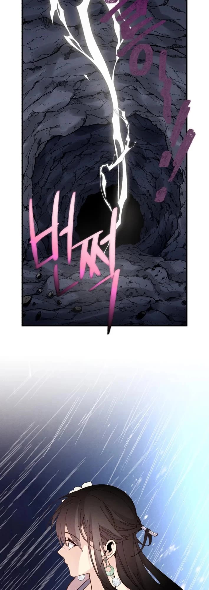 Lightning Degree chapter 220 page 43