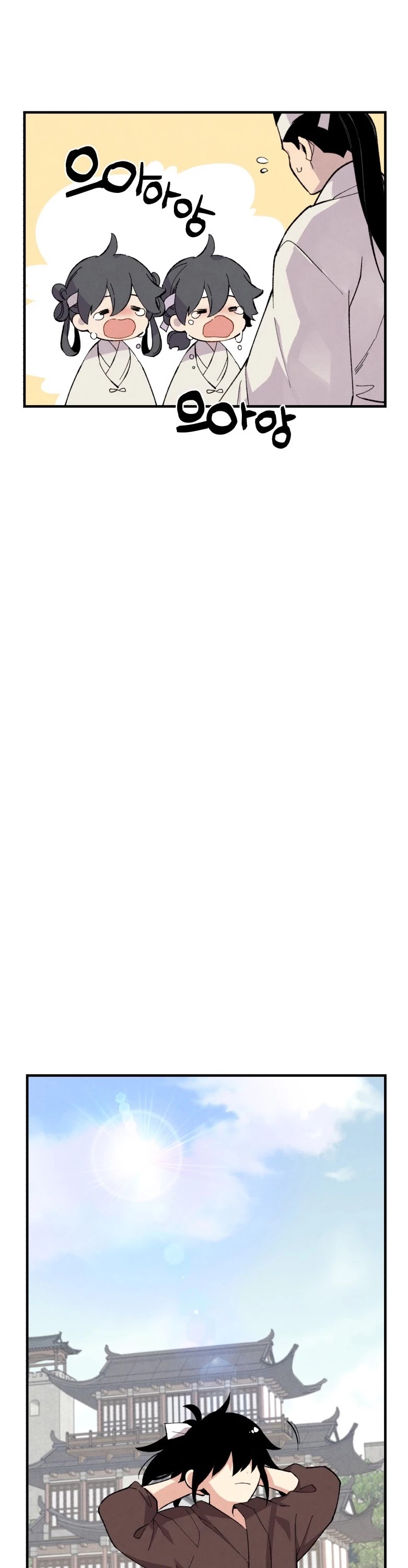 Lightning Degree chapter 24 page 28