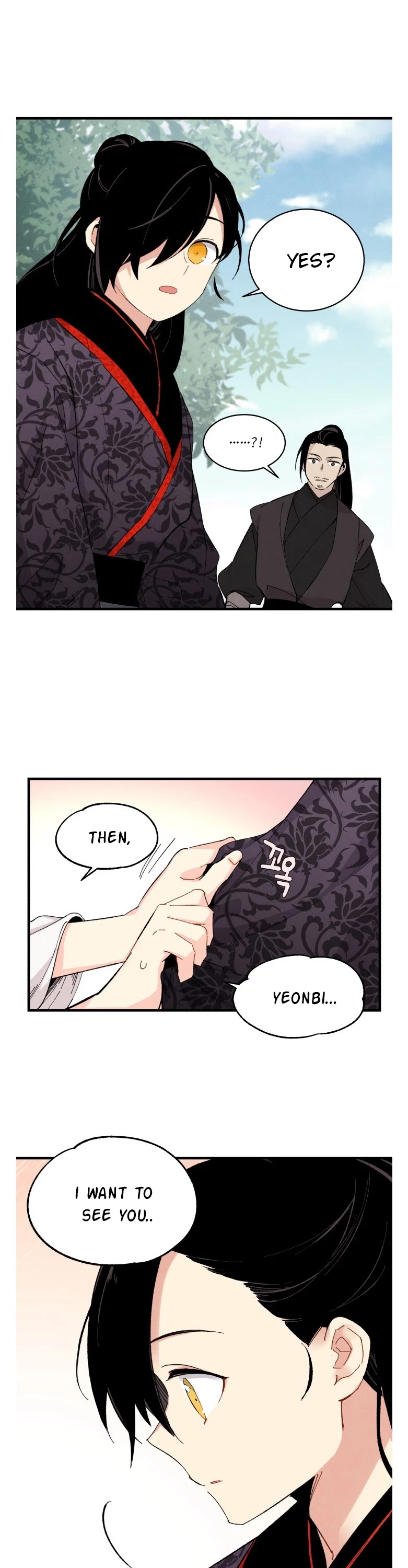 Lightning Degree chapter 24 page 7