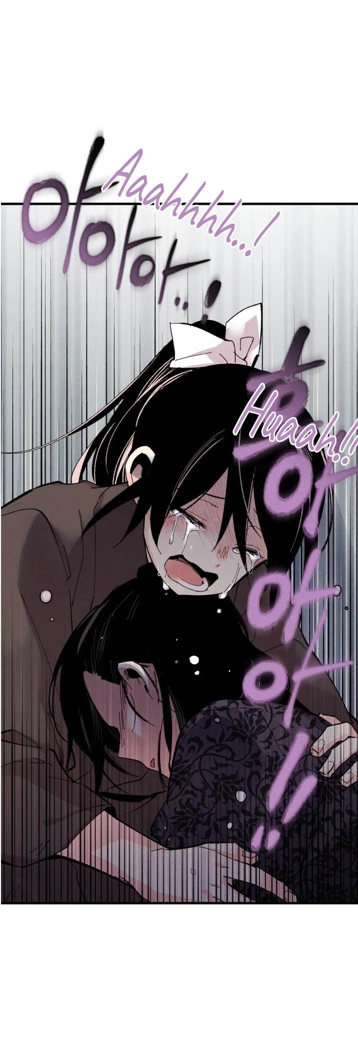 Lightning Degree chapter 32 page 17