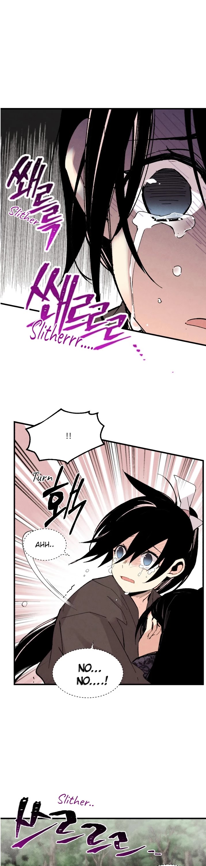 Lightning Degree chapter 32 page 18