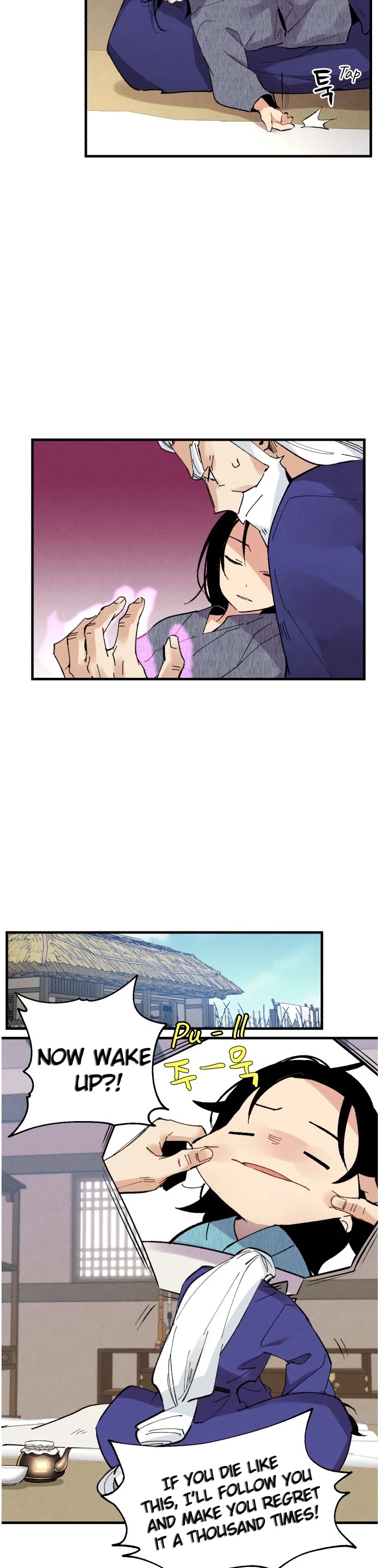 Lightning Degree chapter 34 page 9