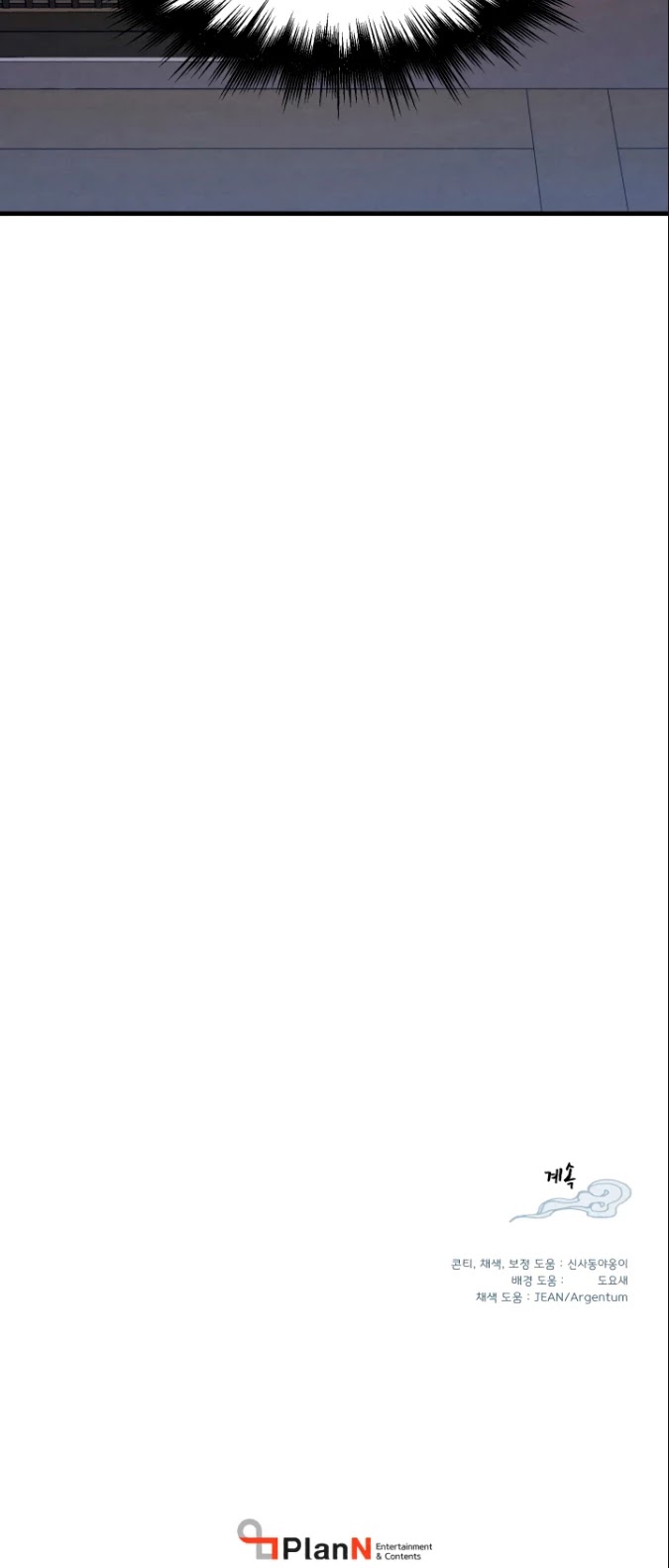 Lightning Degree chapter 35 page 36