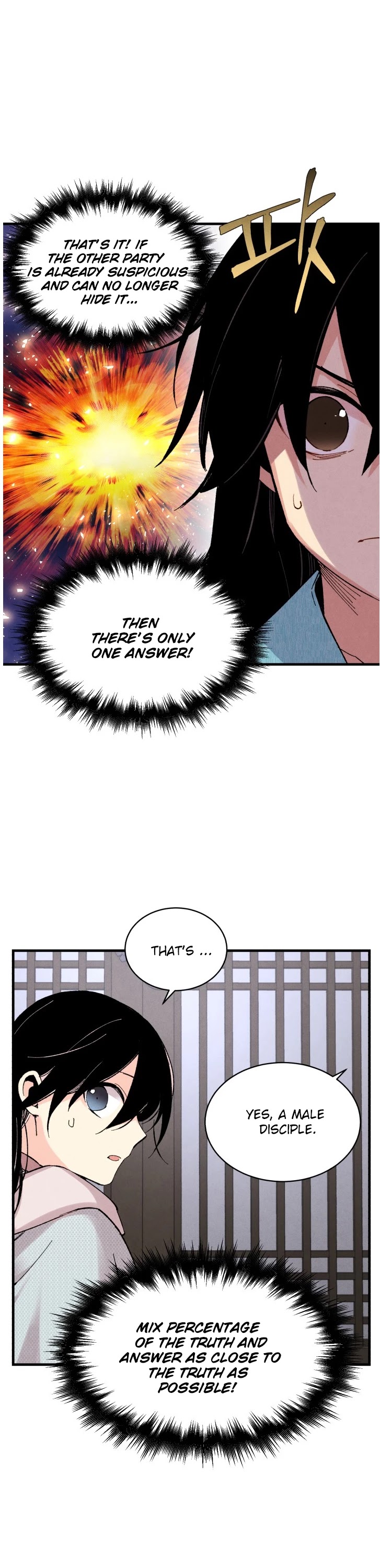 Lightning Degree chapter 37 page 17