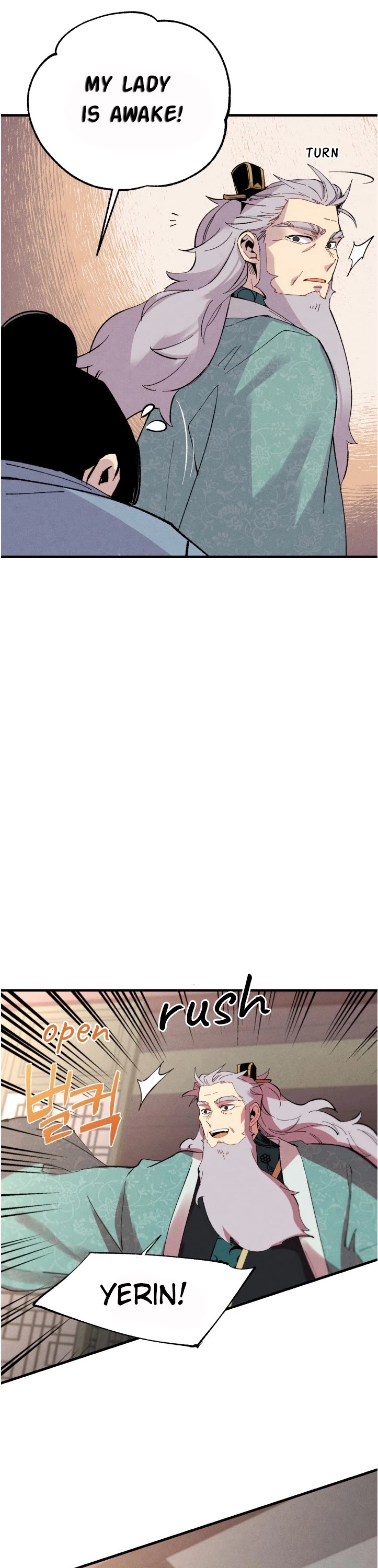 Lightning Degree chapter 38 page 3