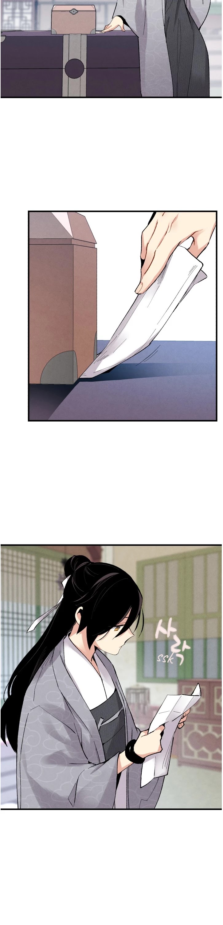 Lightning Degree chapter 39 page 9