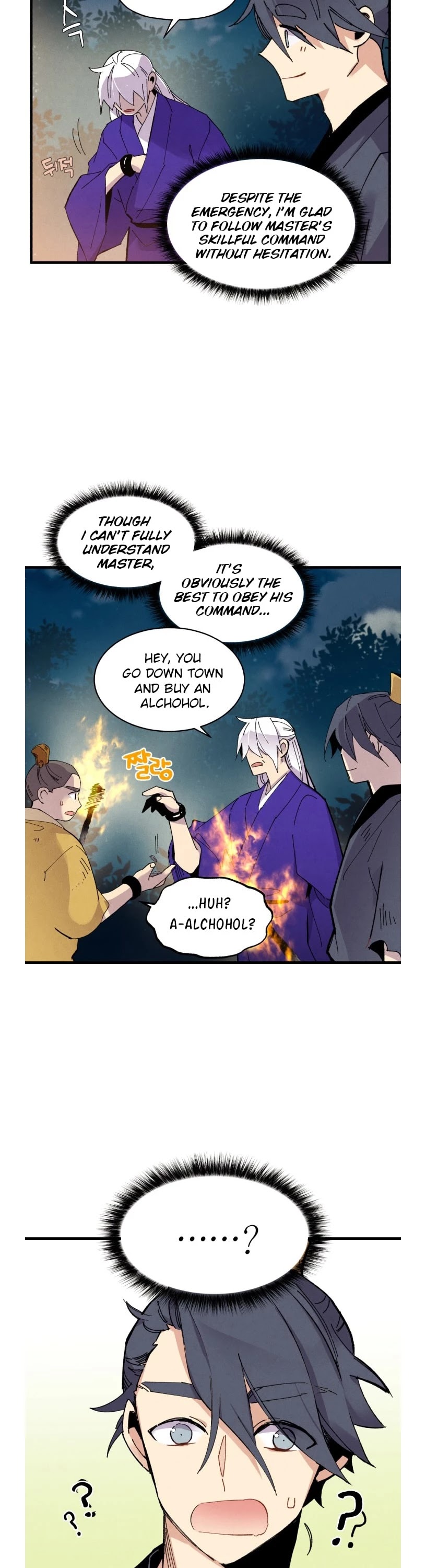 Lightning Degree chapter 51 page 12