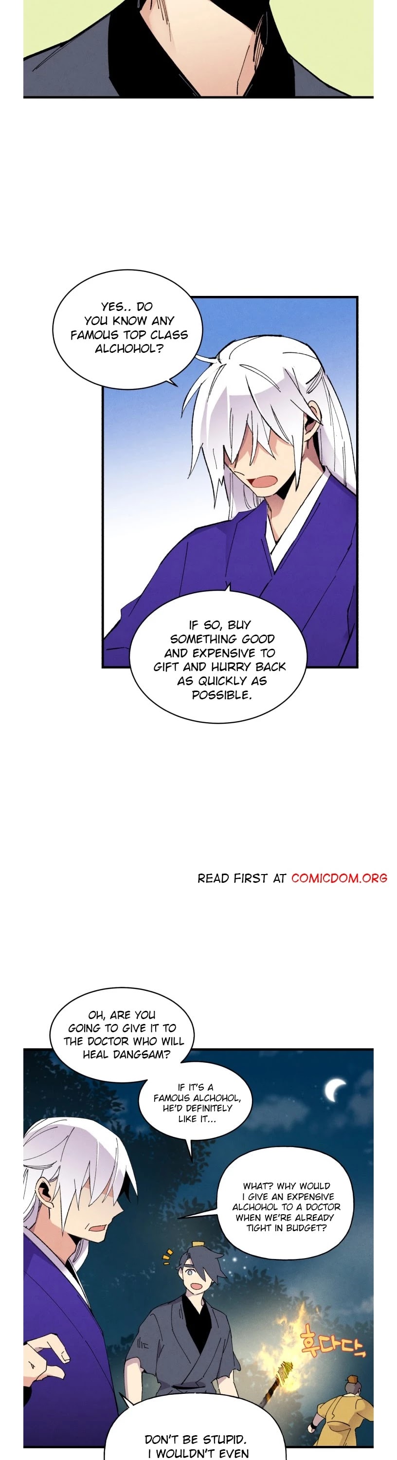 Lightning Degree chapter 51 page 13