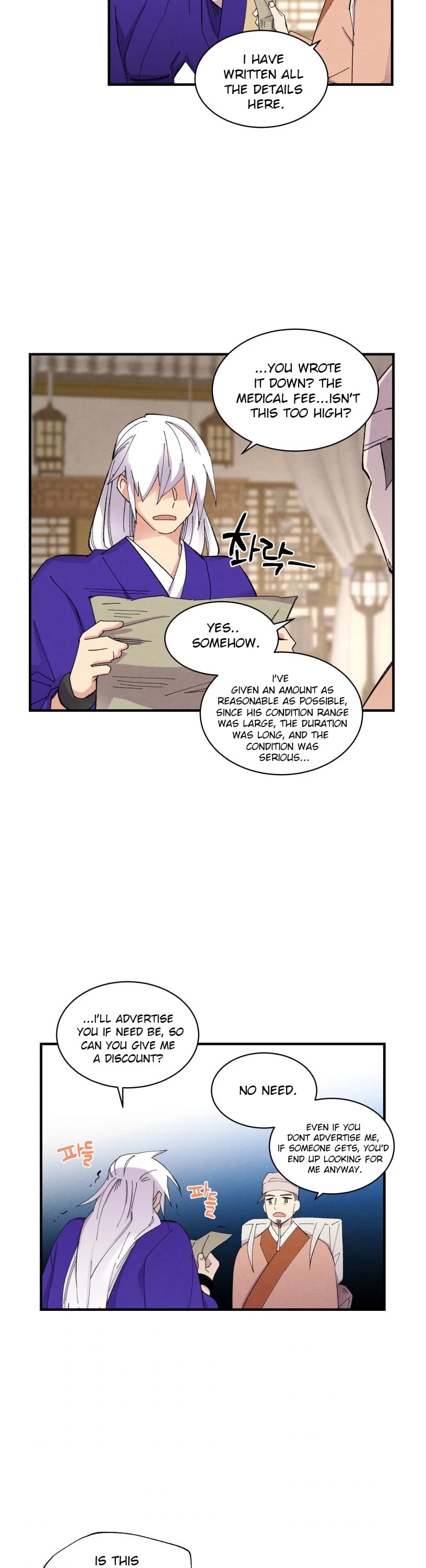 Lightning Degree chapter 51 page 18