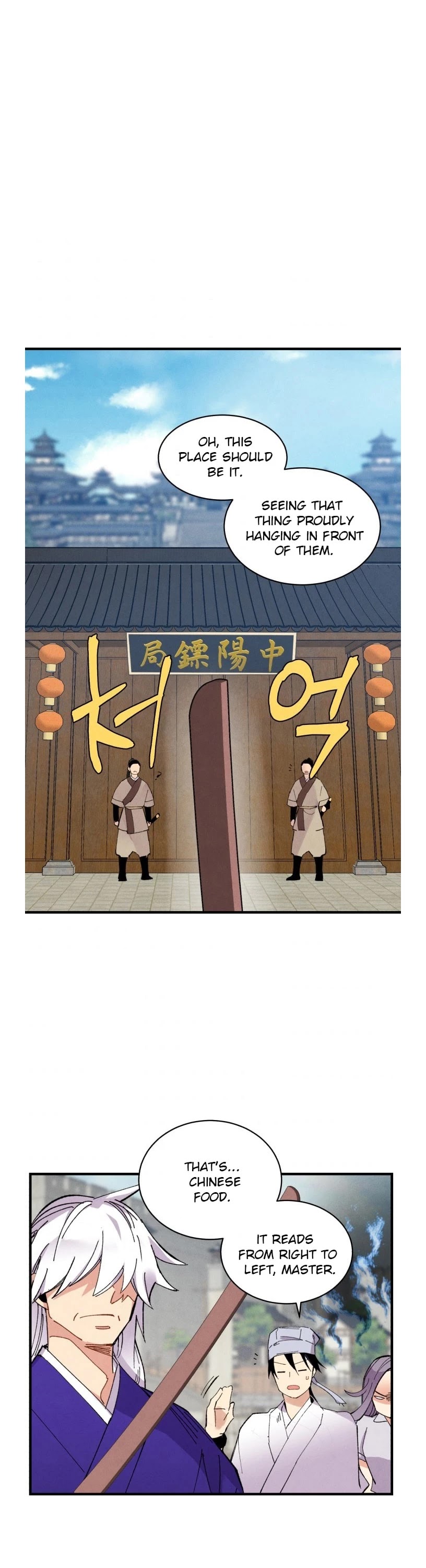 Lightning Degree chapter 51 page 31