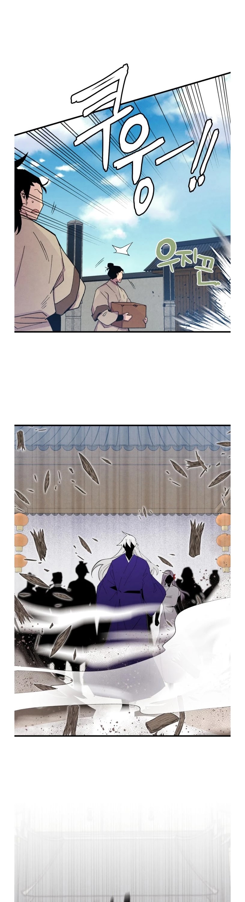 Lightning Degree chapter 51 page 37