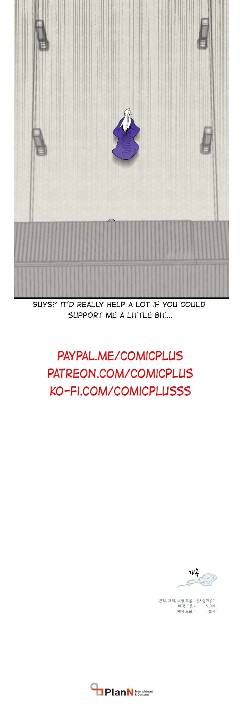 Lightning Degree chapter 51 page 39