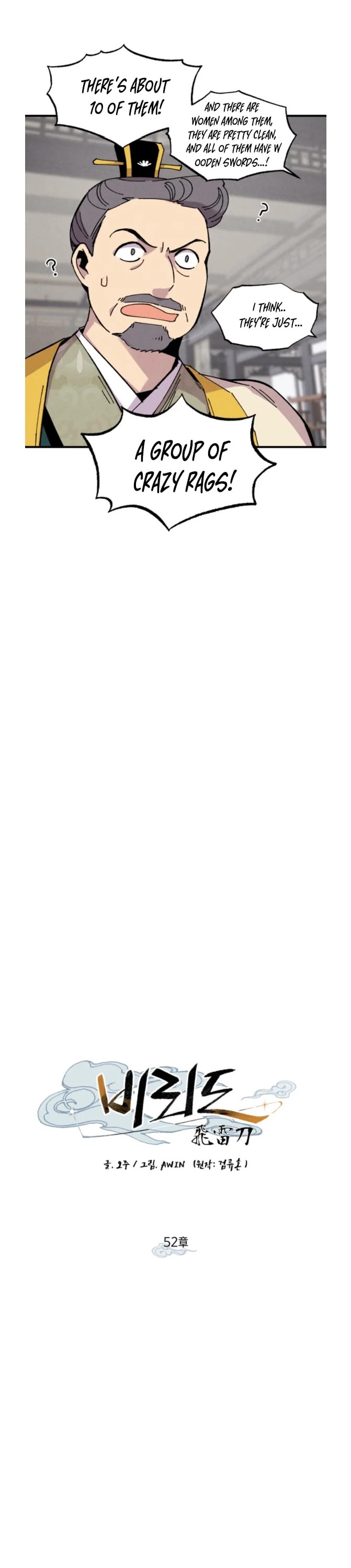 Lightning Degree chapter 52 page 20