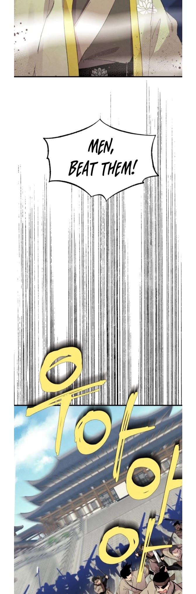 Lightning Degree chapter 52 page 4