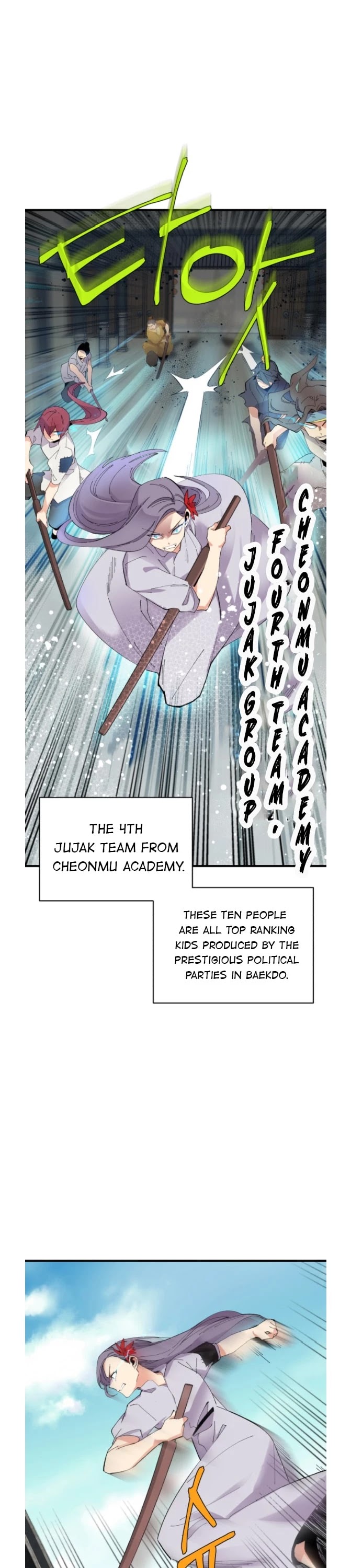 Lightning Degree chapter 52 page 7