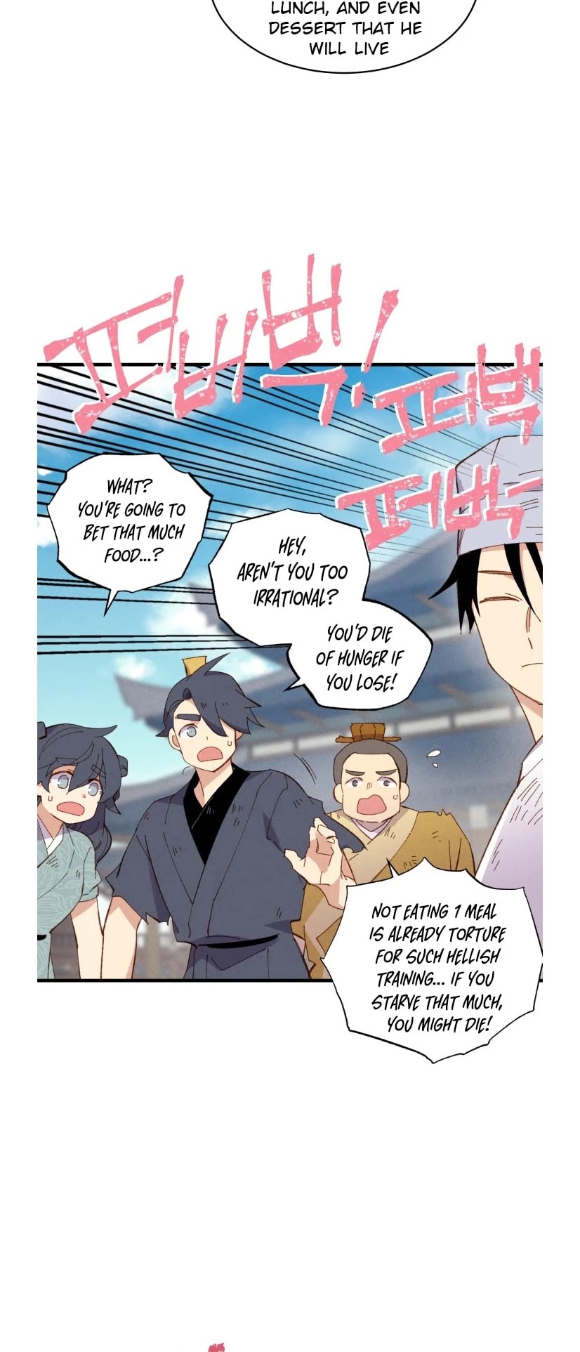 Lightning Degree chapter 53 page 11