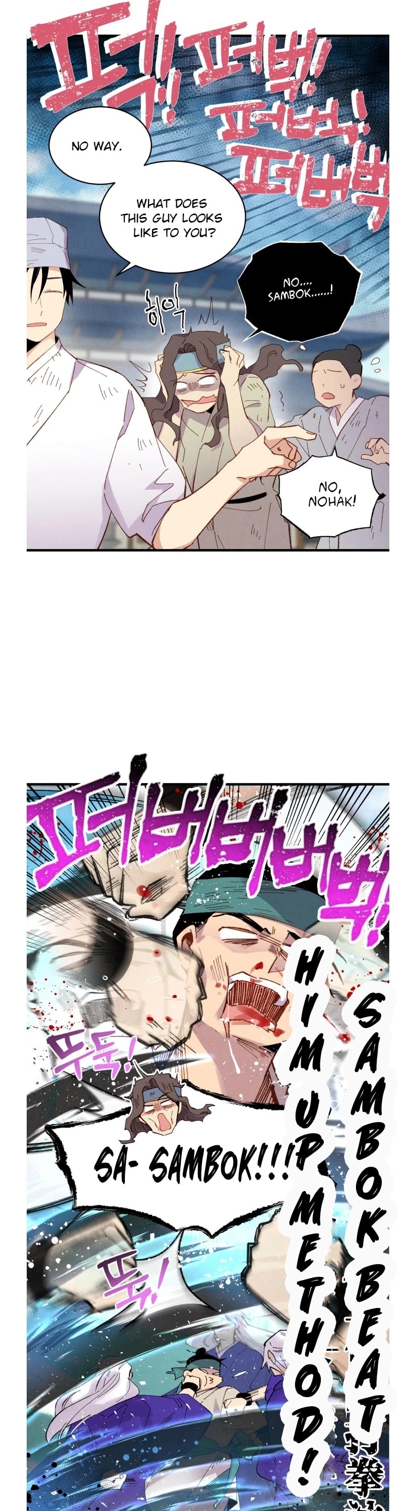 Lightning Degree chapter 53 page 12