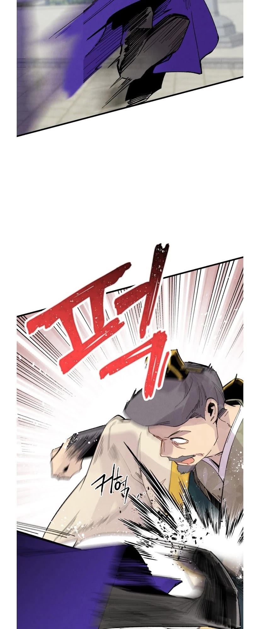 Lightning Degree chapter 53 page 26