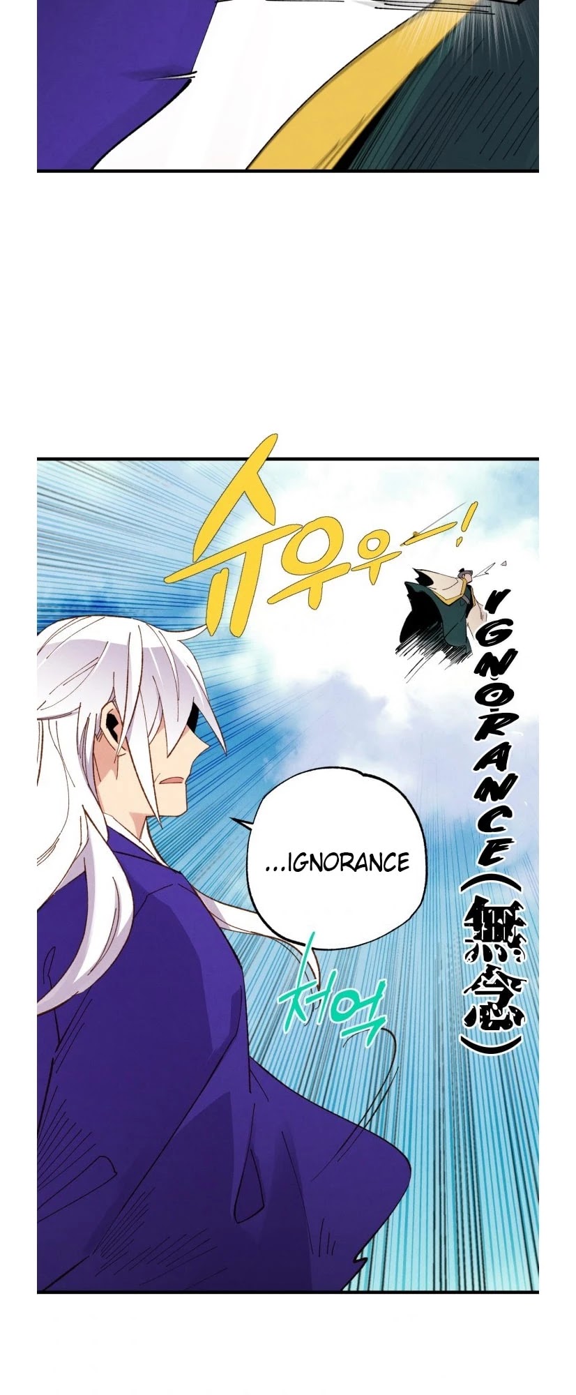 Lightning Degree chapter 53 page 27