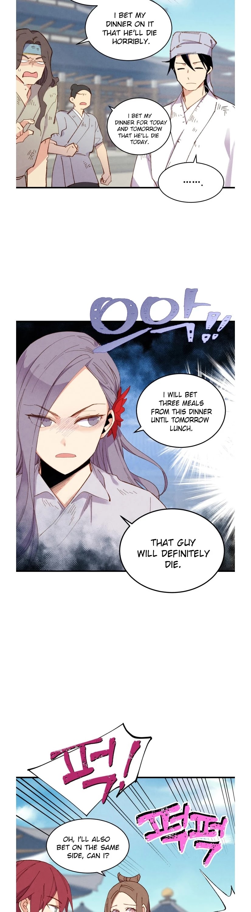 Lightning Degree chapter 53 page 9