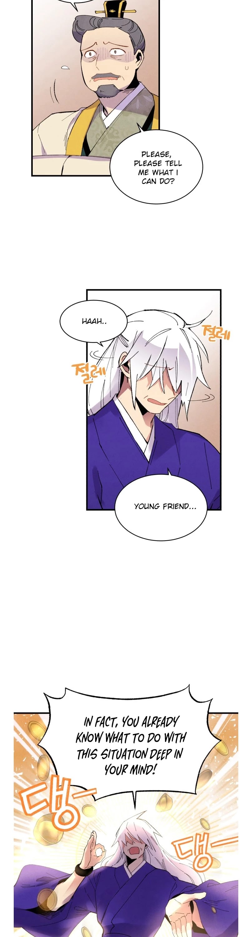 Lightning Degree chapter 54 page 11