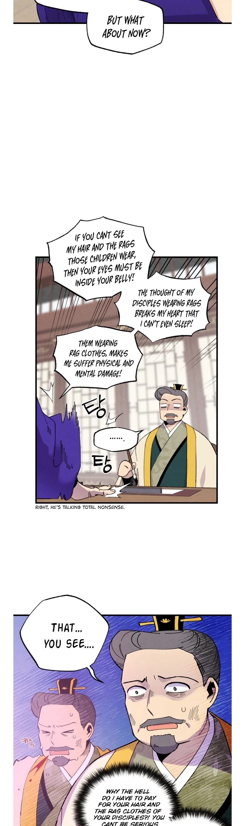 Lightning Degree chapter 54 page 14