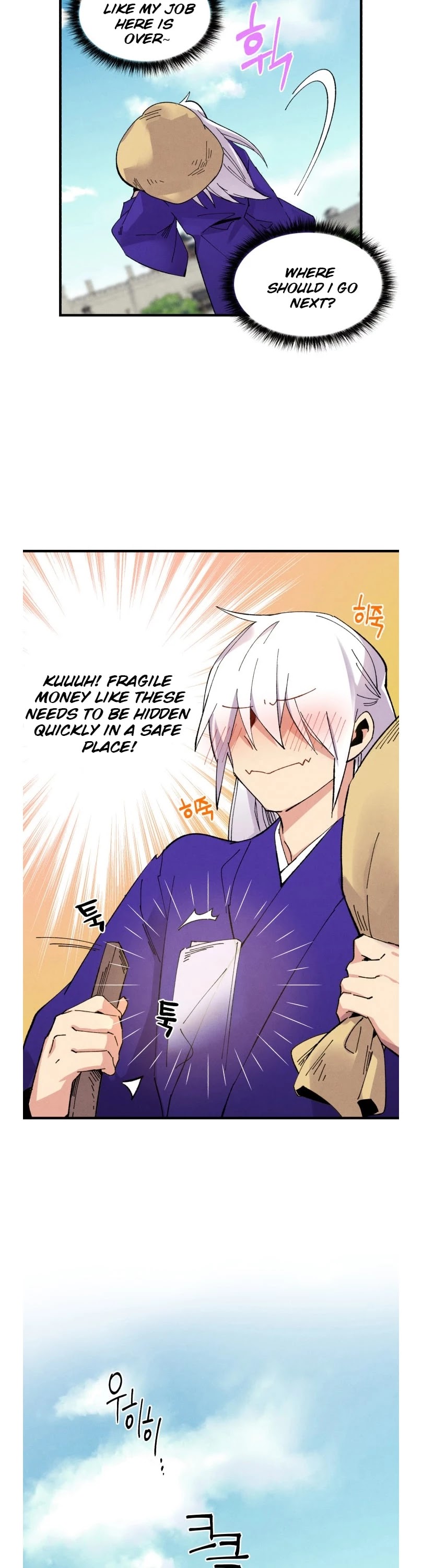 Lightning Degree chapter 54 page 22