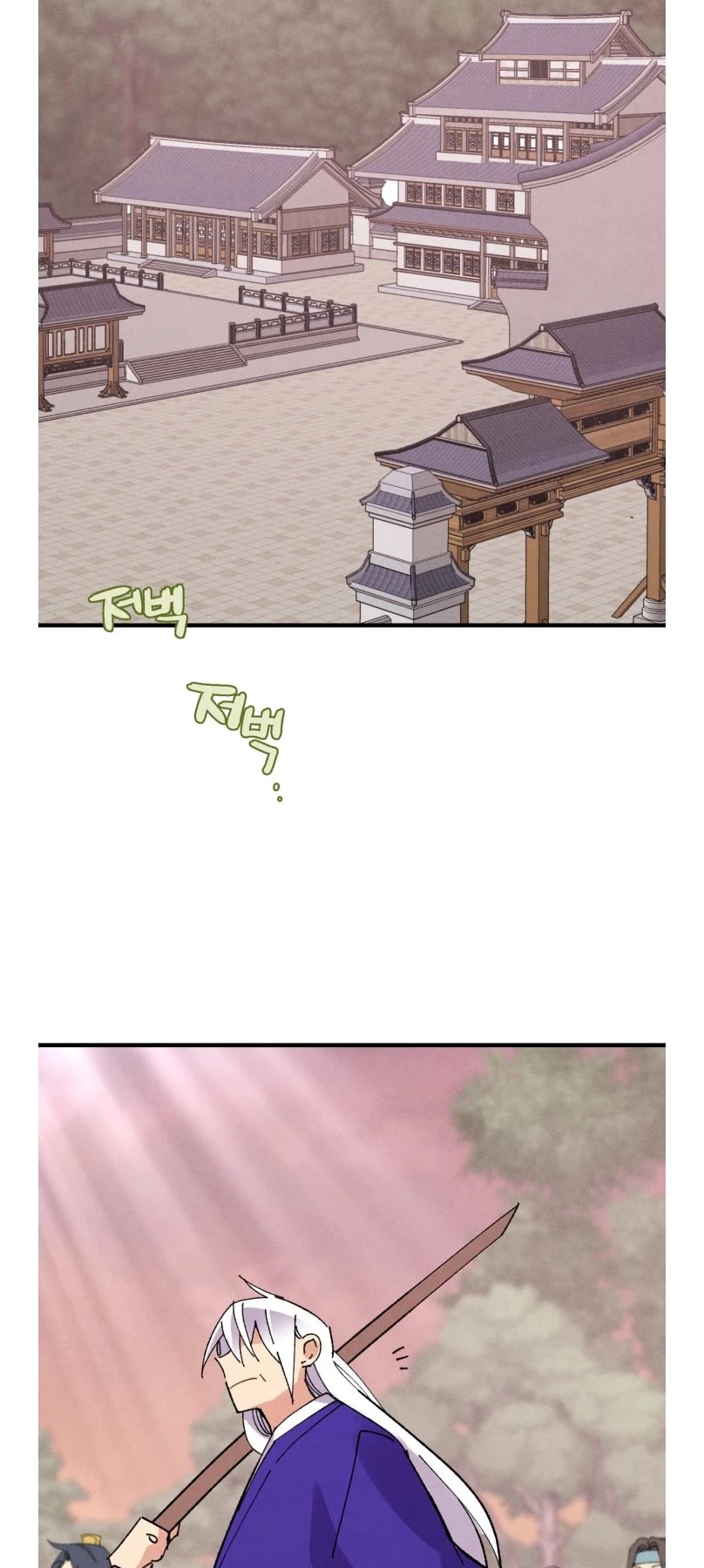 Lightning Degree chapter 54 page 31