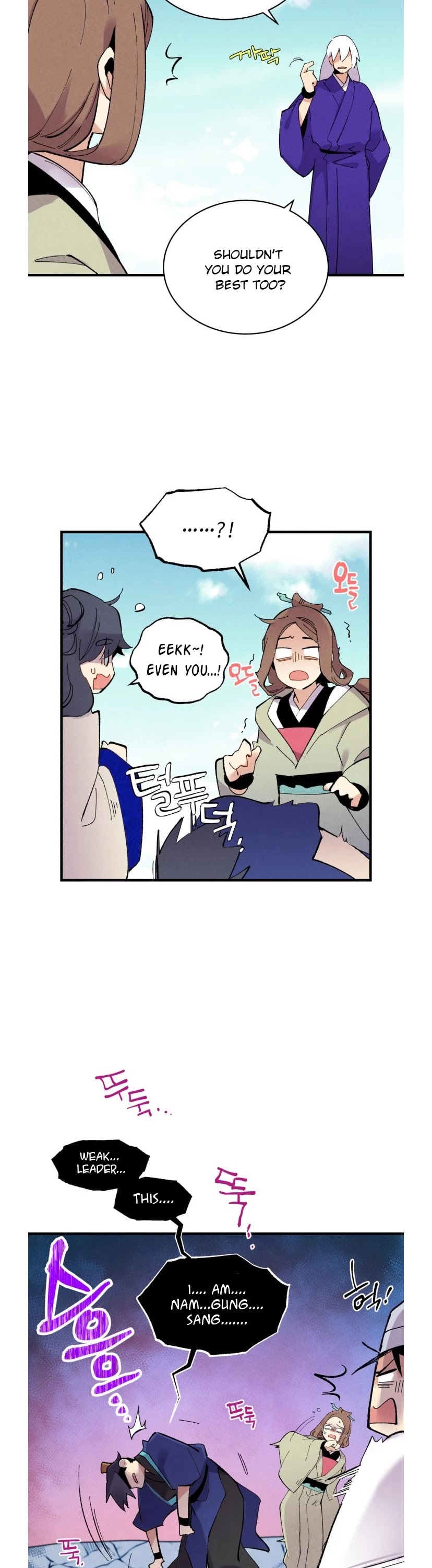 Lightning Degree chapter 58 page 29