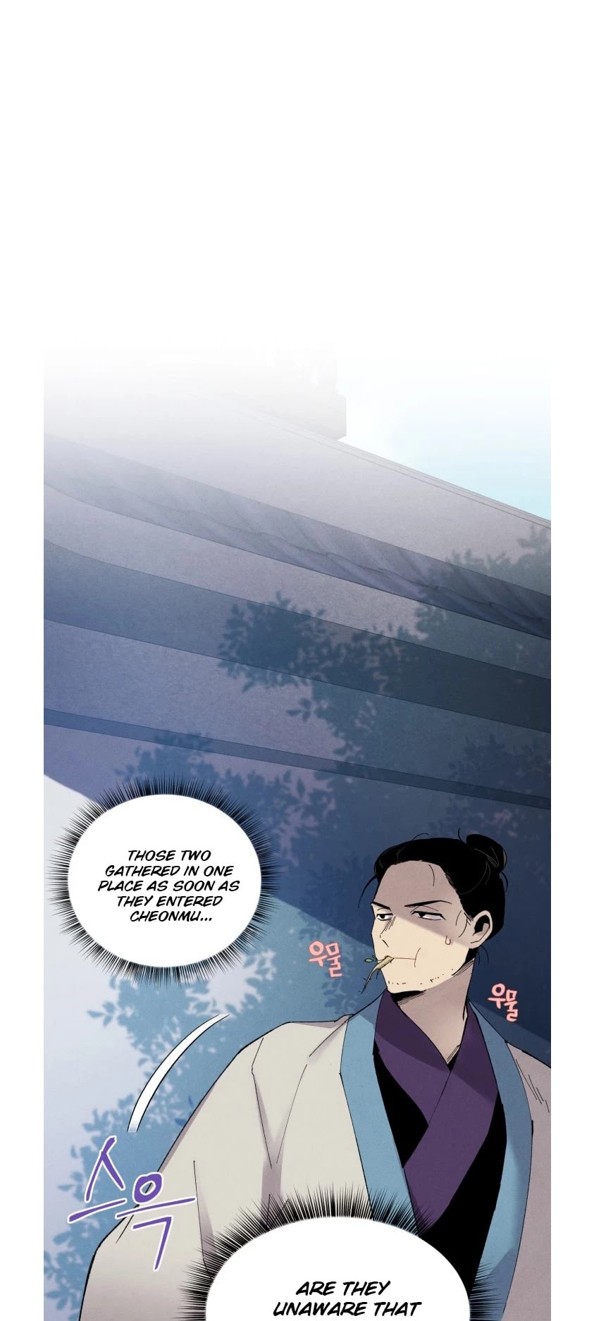 Lightning Degree chapter 74 page 11