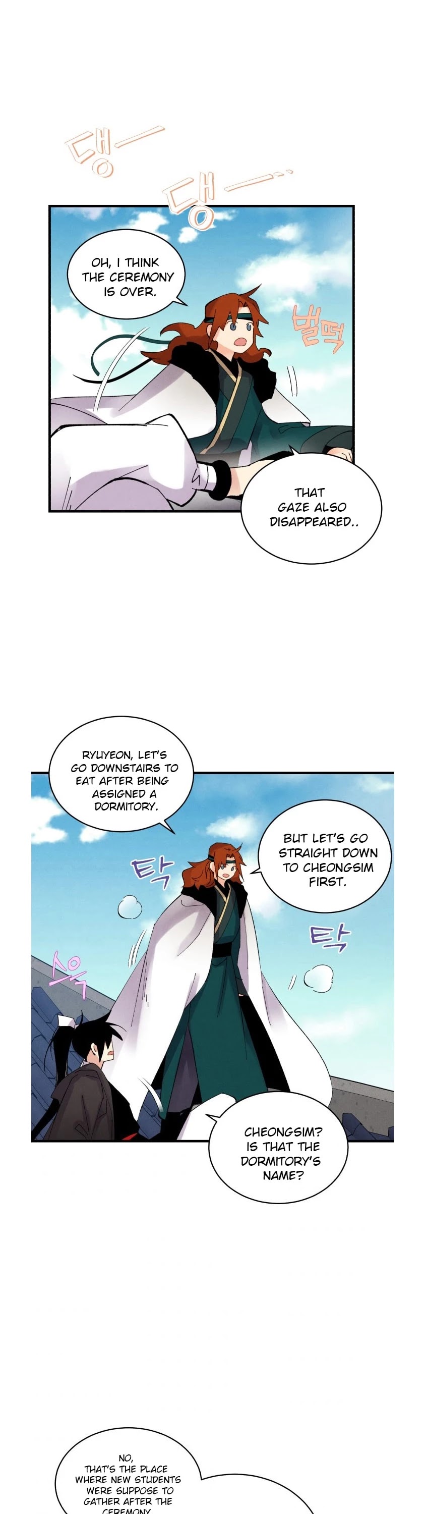 Lightning Degree chapter 74 page 19